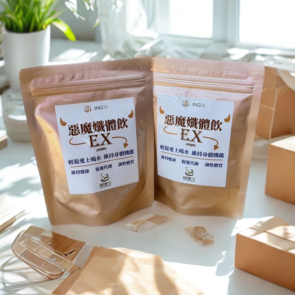 惡魔孅體飲15入