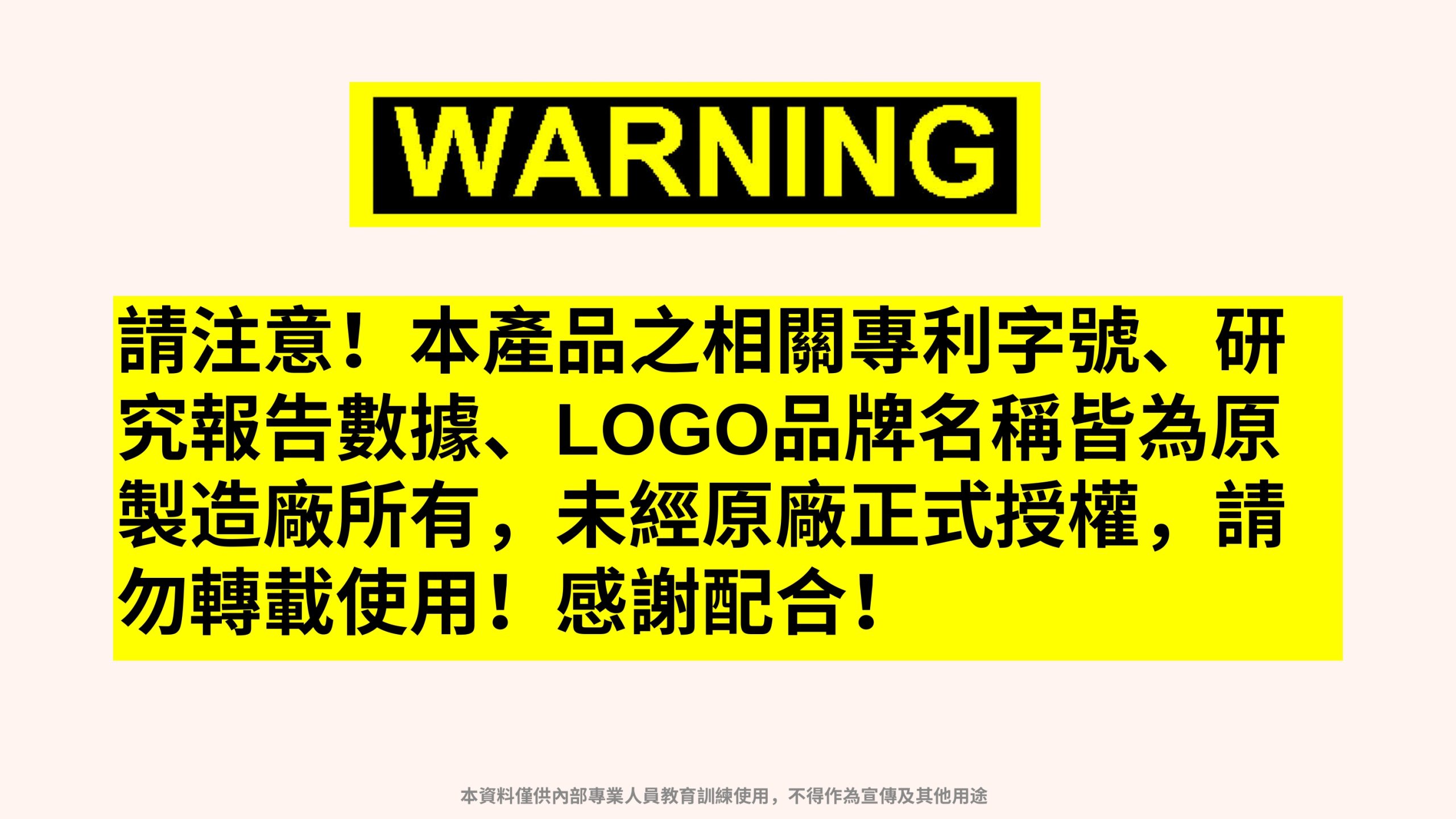 惡魔孅體飲15入:圖片 3