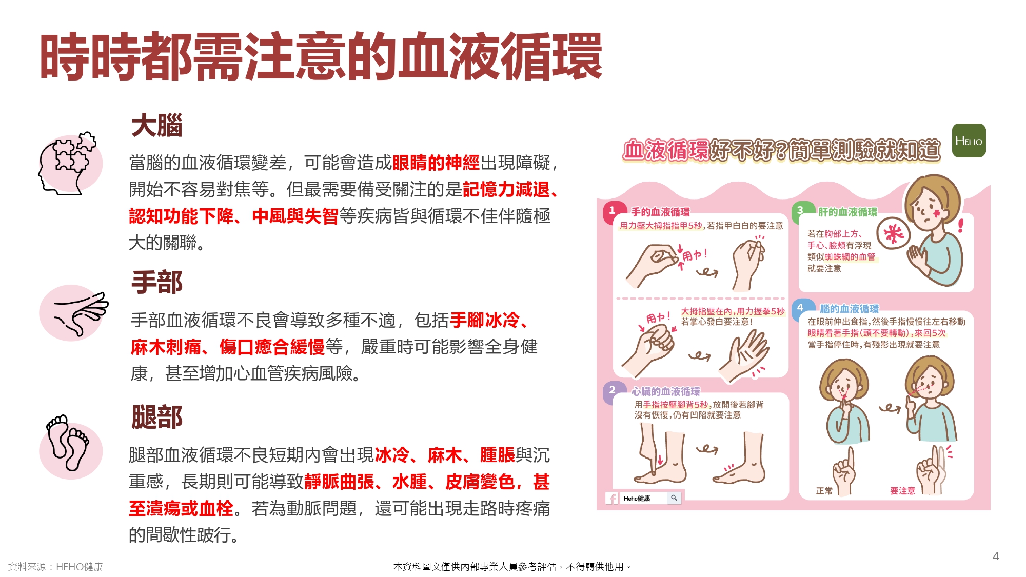 日本專利蚓激酶(20粒):圖片 5