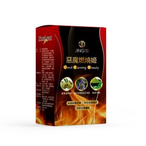 惡魔燃燒姬30入