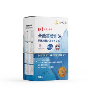 全能薑黃魚油30入